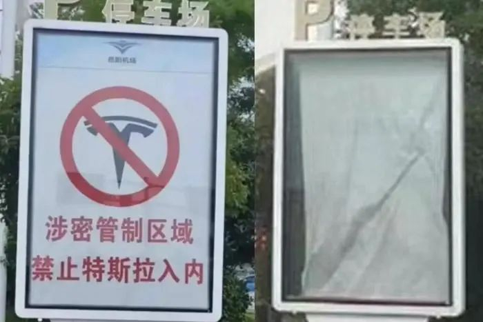 网传视频截图