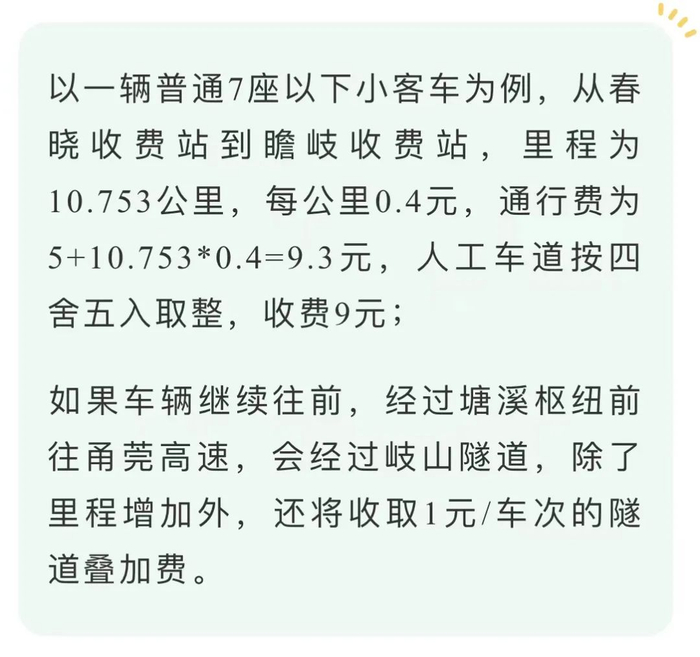 中国宁波网记者 范洪 张燕
