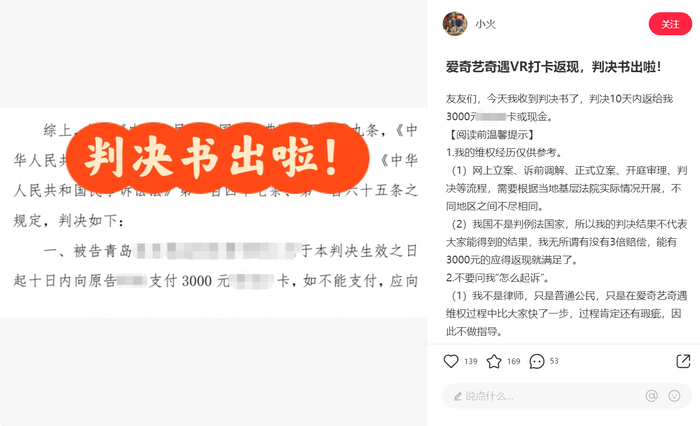 社交平台截图