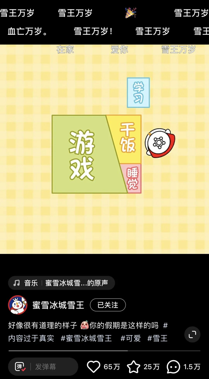 图源小红书截图