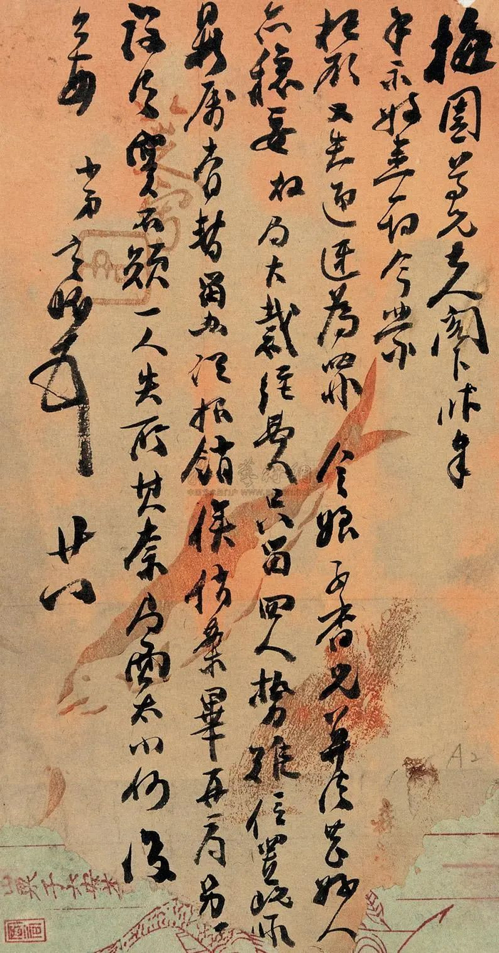 ▲ 图为盛宣怀信札