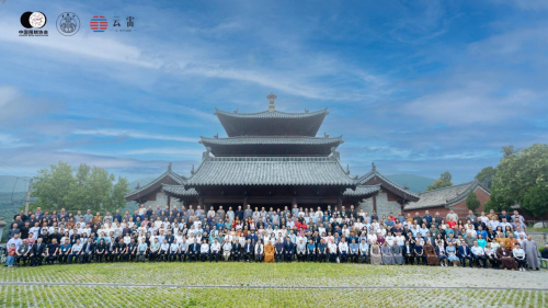 活动开幕式现场嘉宾合影
