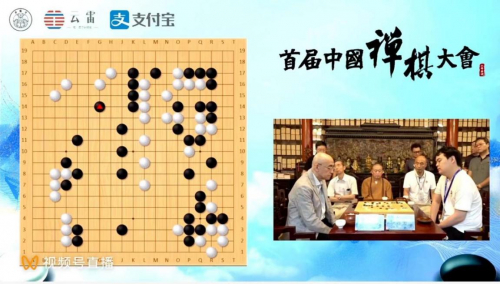 大师挑战赛直播画面