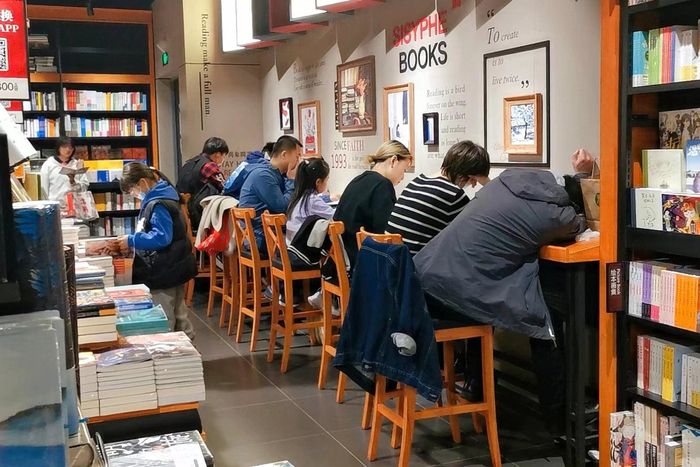 西西弗书店的免费阅读区坐满了人。
