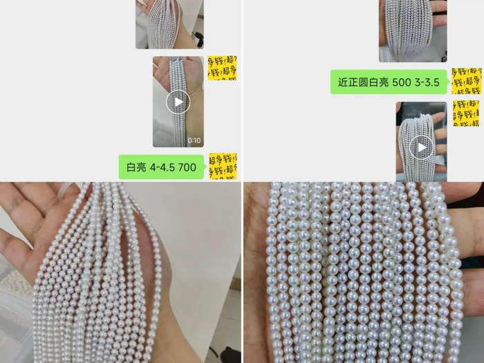 当时发在群里记录的价格，这是批发裸价