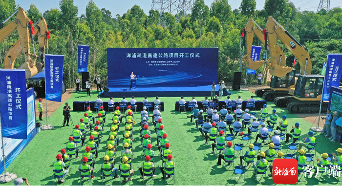 洋浦疏港高速公路项目开工现场。记者 汪承贤 摄