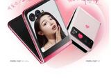 小米MIX Fold 3旗舰主摄引入瑞声科技WLG超高透玻璃镜片
