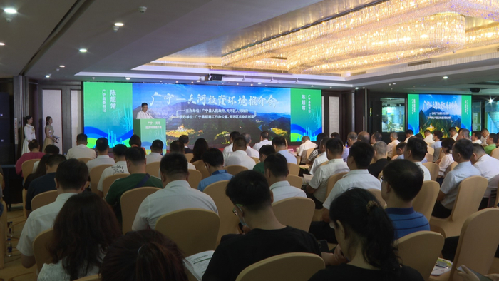 △图源 广宁发布