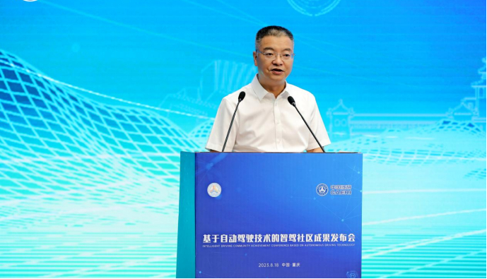 重庆仙桃数据谷投资管理公司董事长汪小平。 华龙网-新重庆客户端 杨翔然摄