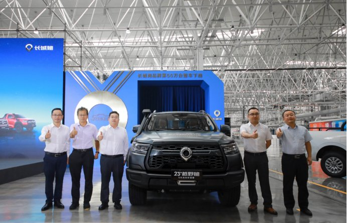 长城炮50万台纪念版车型-23款越野炮珠峰版。 长城炮品牌供图 华龙网发