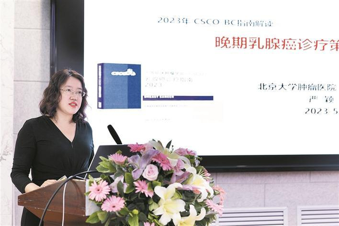     5月19日，严颖在新疆医科大学学术交流中心进行乳腺癌规范化诊疗巡讲。费晶  摄