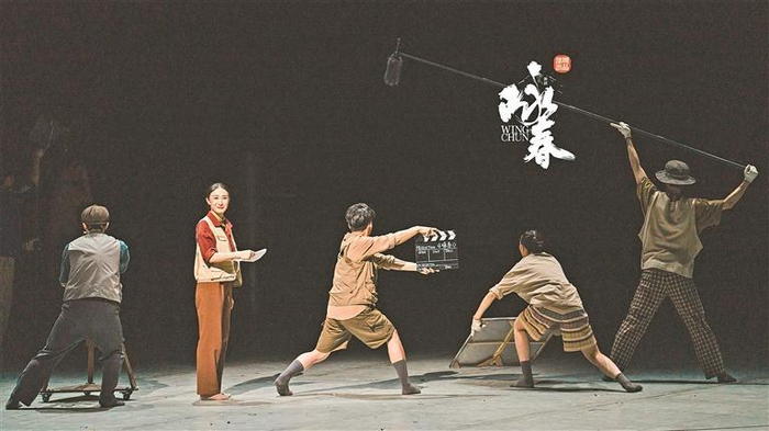 ▲《咏春》剧照。