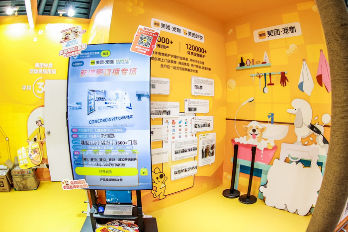 ▲美团直播开进亚宠展现场。摄影：裴虞斌