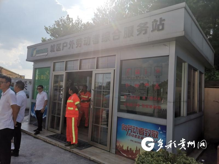 小箐城区户外劳动者综合服务站