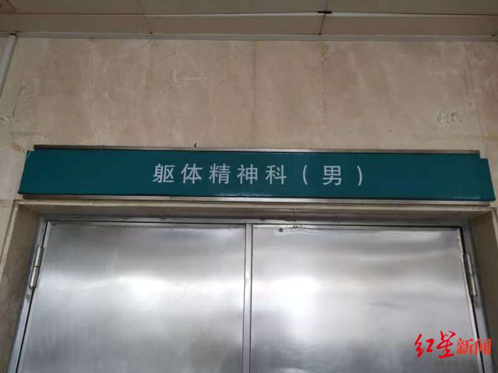 ▲罗文忠在这里封闭治疗了70天