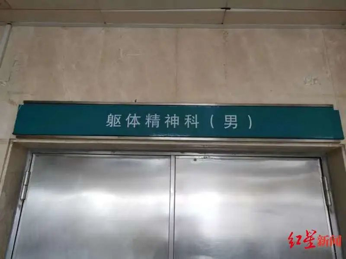 ▲罗文忠在这里封闭治疗了70天