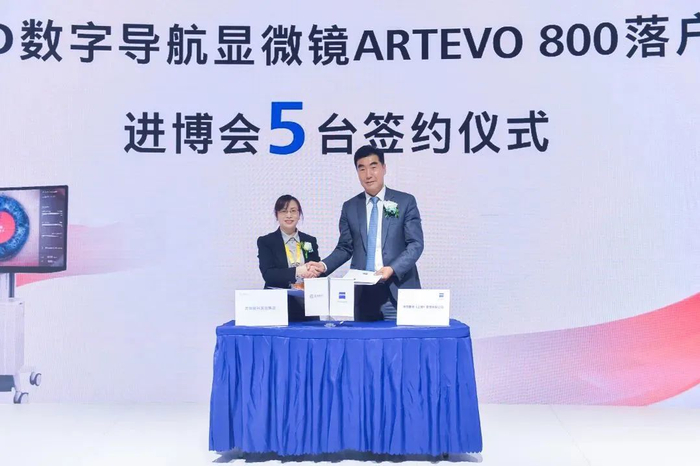 ∆ 签约引进3D数字导航手术显微镜