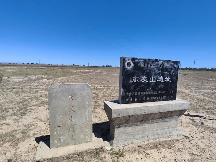 |东灰山遗址 摄影/好酒地理局视频中心