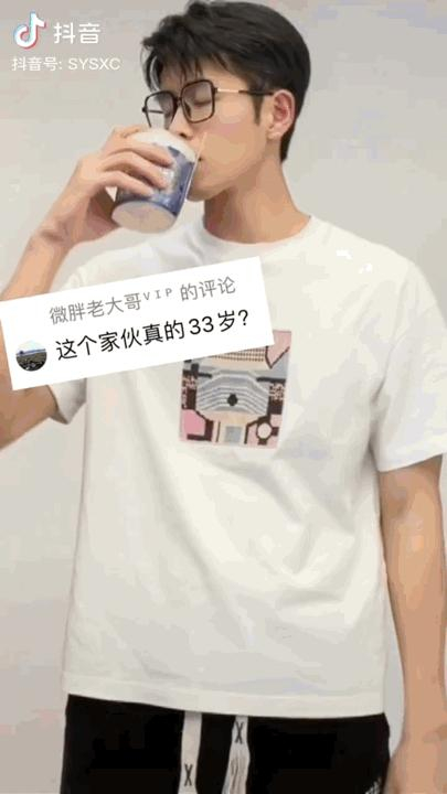 ▲ 书亦烧仙草：你喜欢的类型我都有。图 / 书亦烧仙草官方抖音