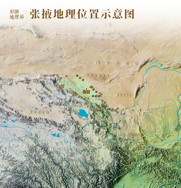 制图/好酒地理局视觉中心