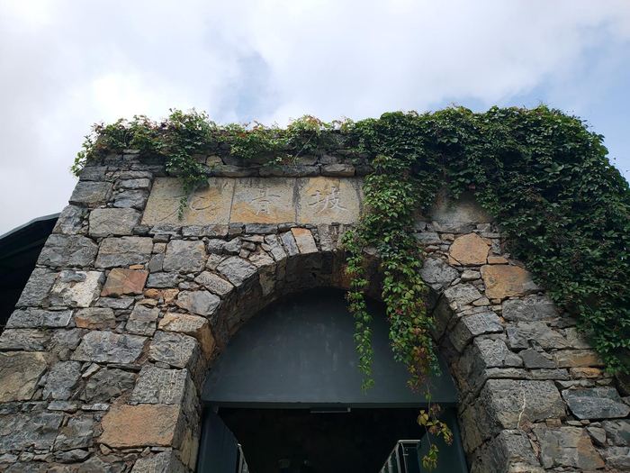 ▲龙骨坡遗址 图据IC photo