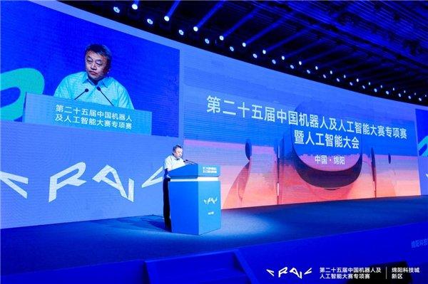 图丨中国机器人及人工智能大赛执行主席朴松昊致辞