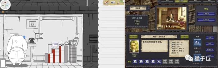 △左：《另一只科研狗》；右：《科学溯源》