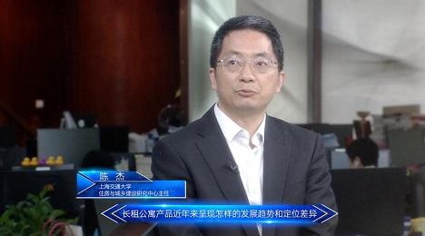 图：上海交通大学住房与城乡建设研究中心主任 陈杰