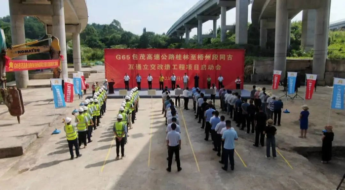 项目启动会现场