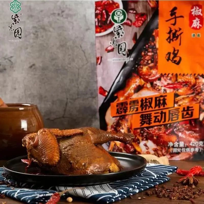 商城限时特惠，99.9元3袋装，有酱焖和椒麻两种口味，随意组合搭配，随心选择即可，美味一次吃过瘾！