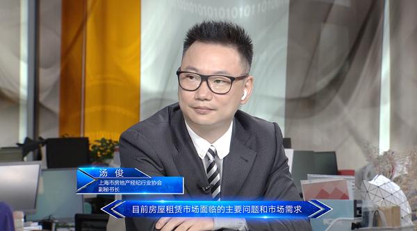 图：上海市房地产经纪行业协会副秘书长 汤俊