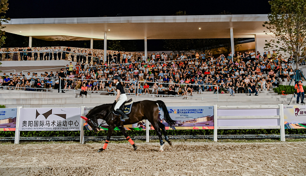 （贵阳国际马术运动中心）