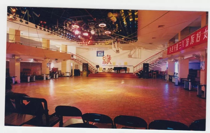 文化宫歌舞厅