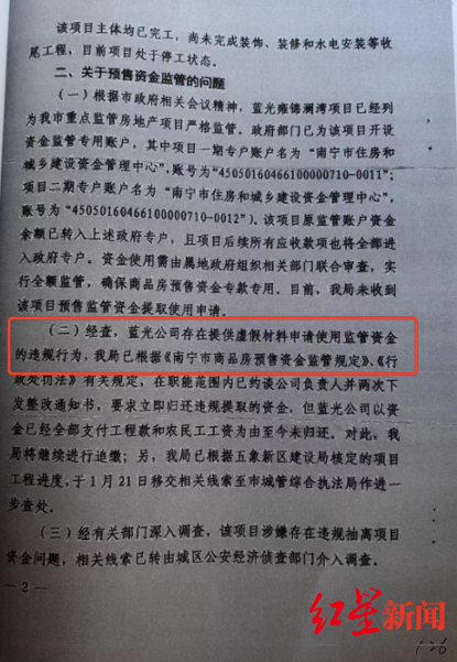 图片由受访人提供