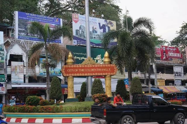 “金三角之城”地标。受访者供图