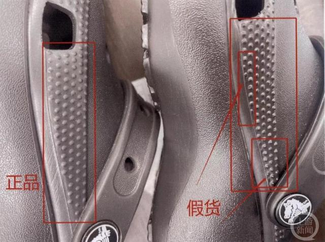 ▲正品和假冒产品对比图。图片来源/静安警方
