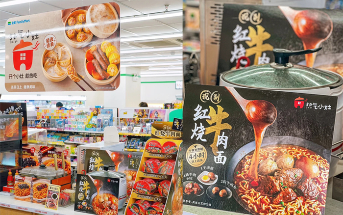 图源全家便利店