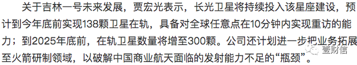 （图片截自官网链接报道）