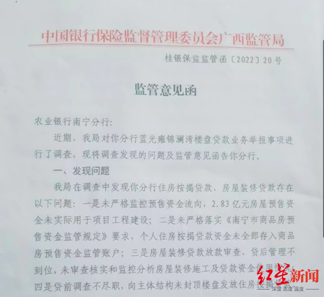 图片由受访人提供