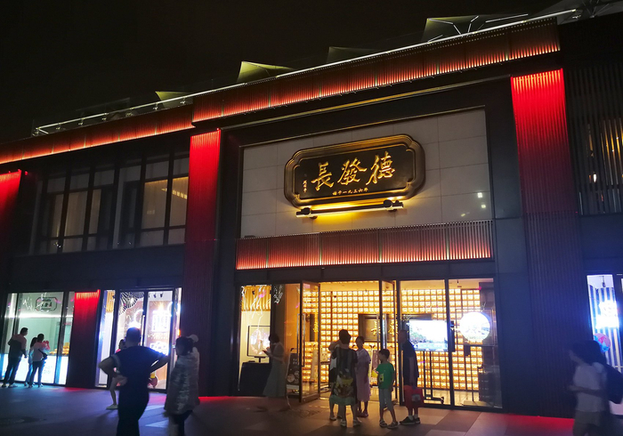 西安大唐不夜城 图片来源：每日经济新闻 资料图