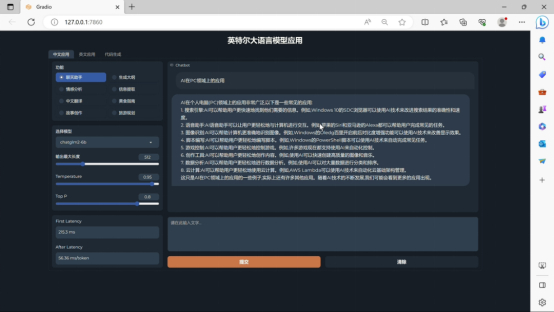（图片来自：爱极物）