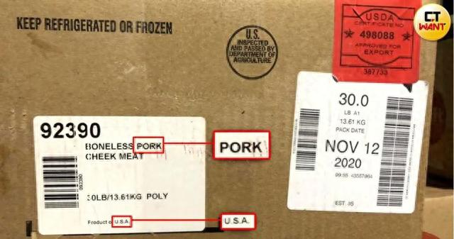 今年已有8322吨美国猪肉输进台湾，却有美猪被“再制”成羊肉，持续出现在民众餐桌。（图/读者提供）