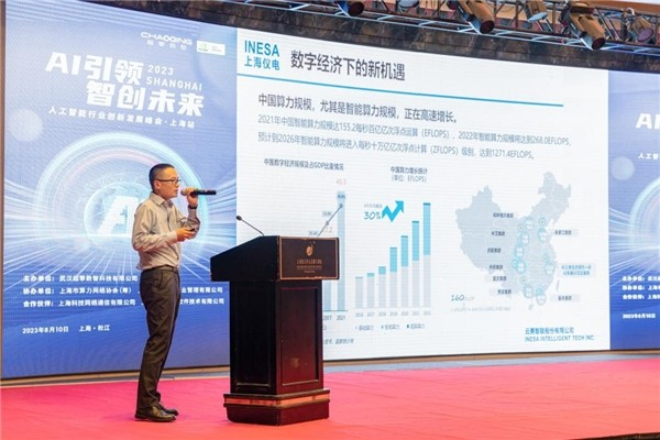 △ 南洋万邦算力运营中心总经理陈万胜作报告