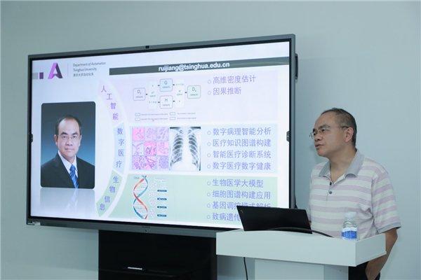 图为：清华大学自动化系教授江瑞做演讲报告