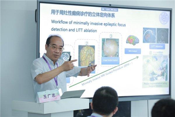 图为：清华大学生物医学工程系执行系主任王广志做演讲报告