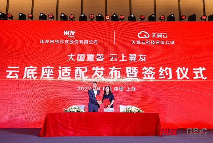 用友网络副总裁董波（左）与天翼云科技有限公司助理总经理宫梅霞（右），代表双方签约