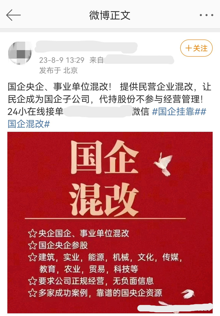 图片来源：社交媒体截图