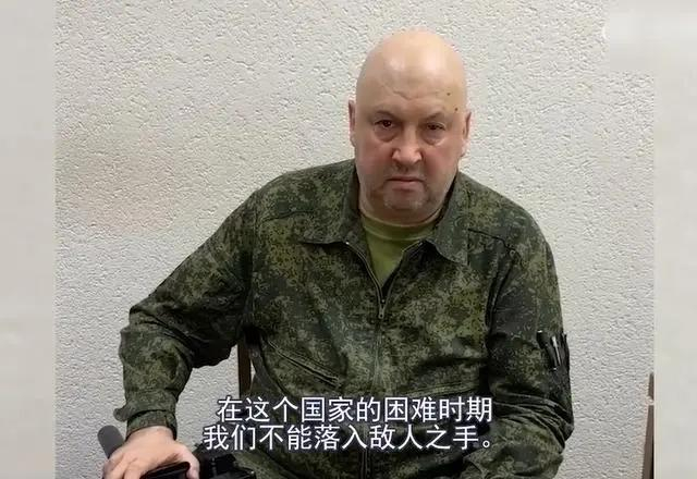 ▲瓦格纳叛乱当天，苏罗维金在视频中对瓦格纳士兵和普里戈任发出呼吁