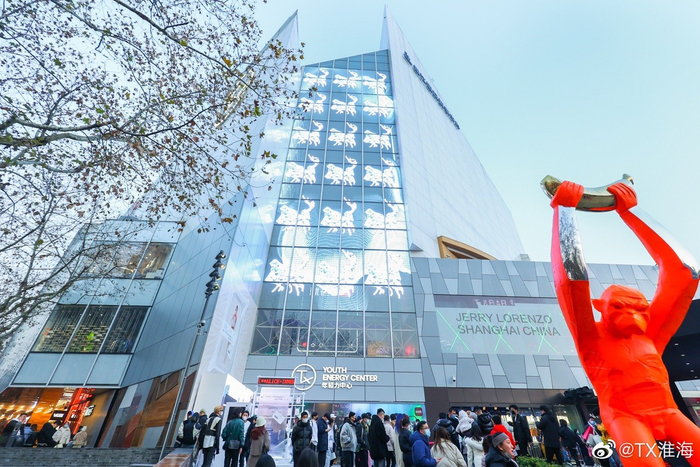 TX淮海 图片来源：TX淮海官博