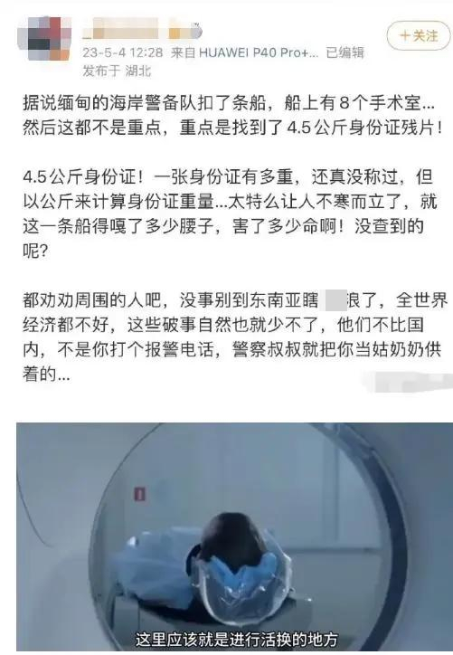▲网络视频截图。图片来源/扬子晚报